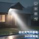 款 太阳能路灯曲面一照明灯防水家用智能感应lCS 30格化ed超亮体庭院灯