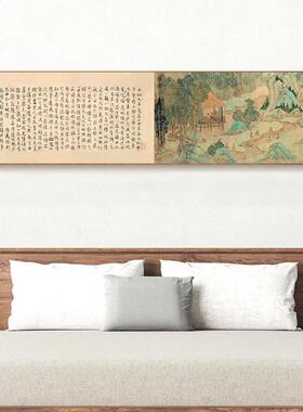 新中山水装饰画古代式家文徵明书画QZ202110客茶室会客室横幅壁厅