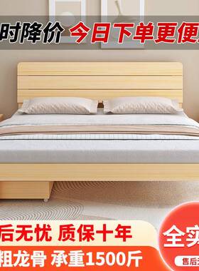 实木1床1.8米松木人床.5米经济型出ZBK租房床双现代简1约米2单人