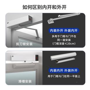 海电CD 自动平开门机感应开关器遥控门机禁组C 2801动闭门达外置式