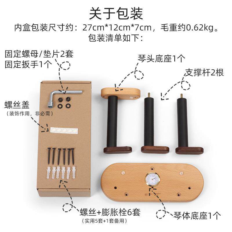 可测湿支度吊电吉他吊架民谣古典斜挂架尤克里里琵琶墙壁展VCS示