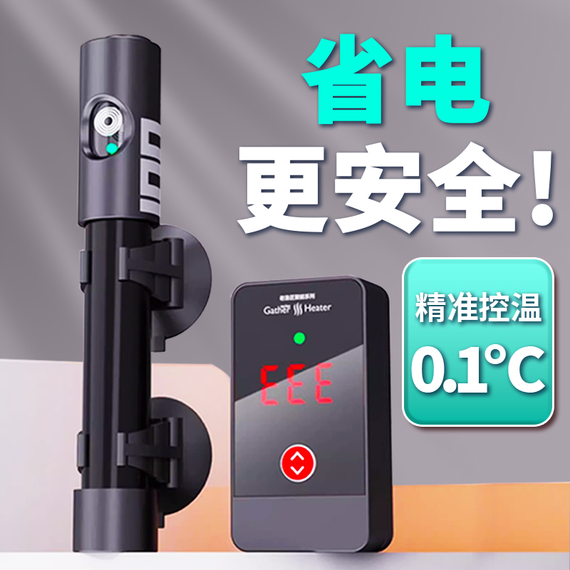 老渔匠鱼缸加热棒自动恒温石英防爆电热棒加温棒小型加热器保温棒