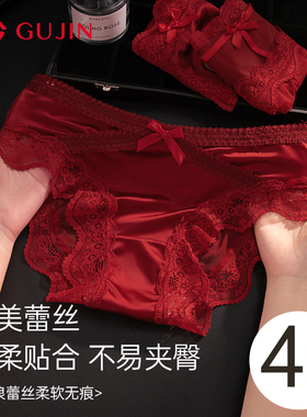 古今红色本命年内裤女士纯棉抑菌裆新款性感少女蕾丝新娘结婚短裤