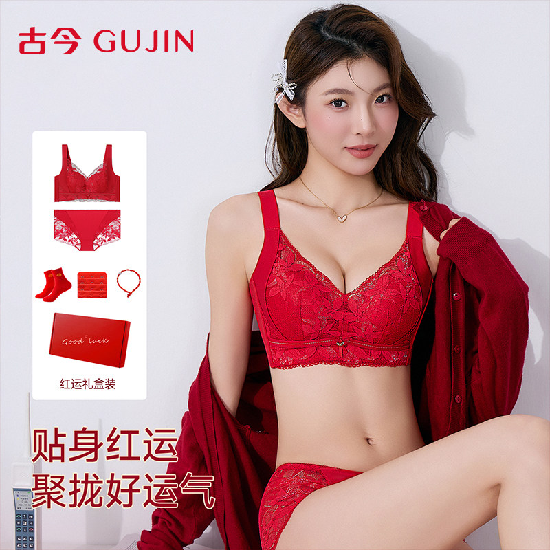 古今本命年大红色内衣套装女士文胸大胸显小马年结婚新娘蕾丝胸罩