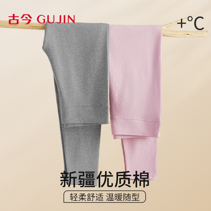 古今秋裤女士纯棉薄款打底裤线裤秋冬季2025新款中老年大码保暖裤,女士内衣/男士内衣/家居服,保暖裤,淘宝优惠券,粉丝福利购,淘宝优惠卷