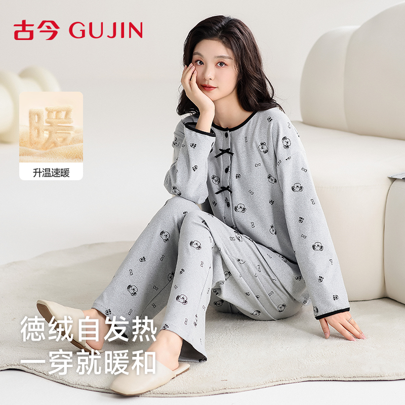 古今德绒睡衣女2025年春秋新款