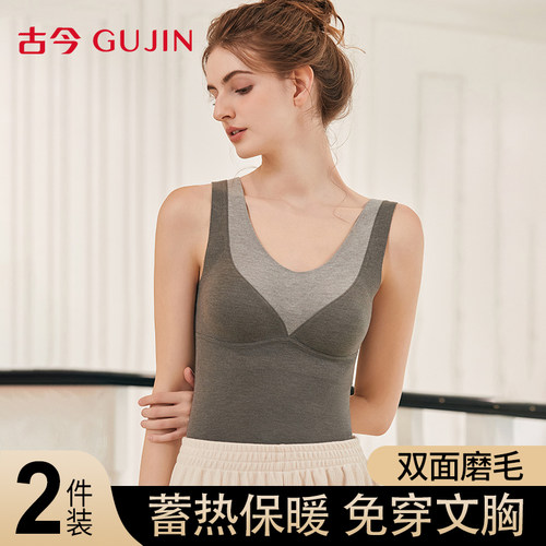 古今保暖背心女免穿文胸打底上衣