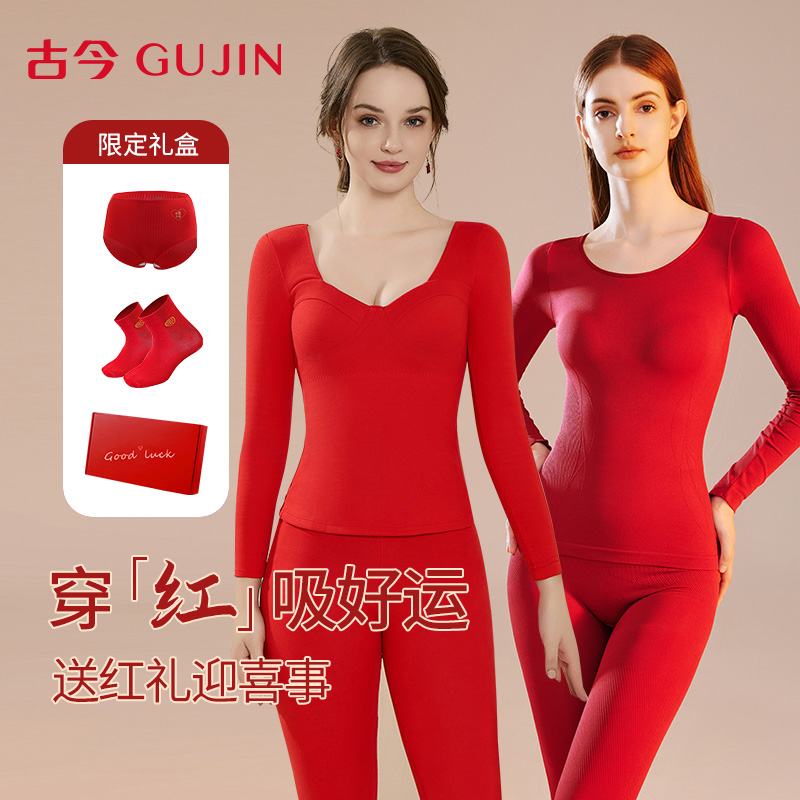 古今本命年保暖内衣女修身秋衣