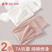 女士薄款 保暖裤 内穿打底衬裤 秋冬季 古今高腰纯棉秋裤 大码 线裤 新款