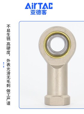 亚德客鱼眼接头F-M10X125U/M12/M8/M16/M20x150气缸附件鱼眼轴承