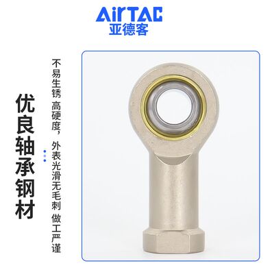 亚德客鱼眼接头F-M10X125U/M12/M8/M16/M20x150气缸附件鱼眼轴承