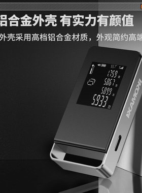 激光测距仪高精度电子尺迷你手持便携红外线激光测量距离仪量房仪
