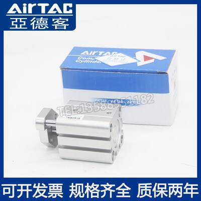 亚德客超薄型带导杆气缸TACQ50/63X5X10X15X20X25X30X35X40X45X50