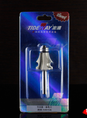 电木铣锣刀修边机雕刻刀浪潮镂铣刀具木工一条线刀椅子腿边线条刀