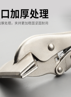 多功能大力钳 工业级万用加力钳子 工具10寸自动快速封口固定夹钳