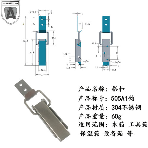 505A1锁扣搭扣箱扣木箱不锈钢锁扣长形搭扣 木箱工具箱扣五金锁扣