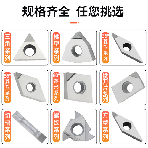 PCD金刚石刀片WNGA080404铝用刀粒数控车牀宝石刀片TNMA1604刀头
