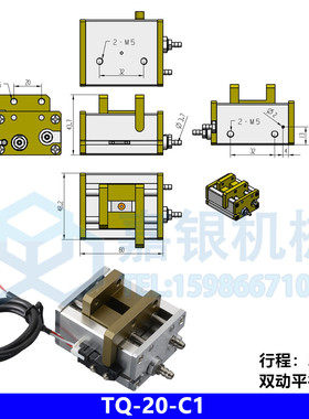 机械手配件EINS平行夹具HC1-10-C1 机械手气缸平行气动夹爪 双动