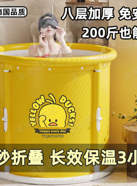 泡澡桶大人折叠泡浴桶家用成年人全身加厚双人沐浴桶洗澡熏浴两用