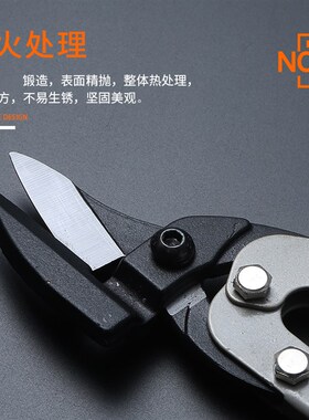 德国进口铁皮剪多功能薄航空剪龙骨彩色钢瓦白铁皮剪集成吊顶剪刀