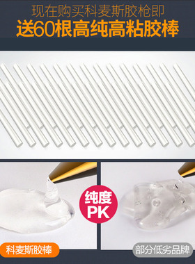 热熔胶枪 手工大号家用热融热溶胶水枪送胶棒 电熔胶抢塑胶枪11mm