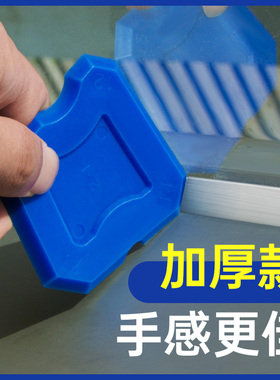 刮胶板修边神器美缝抹胶刮腻子铲胶刮刀刮板工具多功能玻璃刮胶器