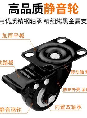 1.5寸万向轮轮子2/3重型带刹车定向尼龙脚轮小滑轮静音手推车拖车