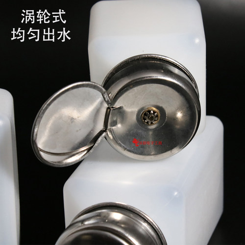 酒精瓶按压式塑料不锈钢大号100ml 200 250毫升小瓶洗板水瓶