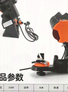 电动磨链机电链锯锉刀磨链条工具油锯链条打磨链齿电磨机汽油锯。