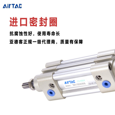 亚德客SAI气缸SI32/SAI40/SI50/SI63X25X50X75X100X125X150大推力