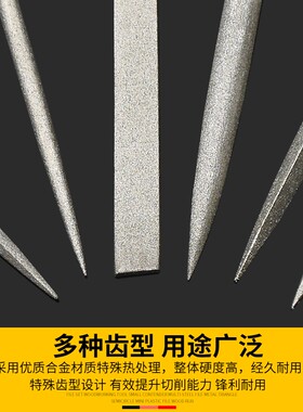 什锦锉木工锉刀套装打磨工具小挫刀金属三角半圆迷你整形锉金刚锉