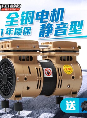 飞豹空压机原装机头无油静音无声冲气泵钉枪喷漆木工电机气泵配件