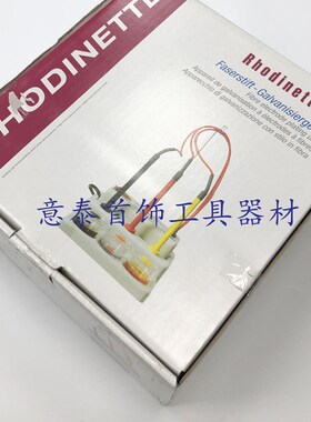 国产电金笔金银珠宝电镀笔颜色上色笔笔电笔笔电机电镀机电金设备