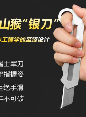 美工刀墙壁裁纸刀重型加厚工业级电工大号刀架开箱木工神器