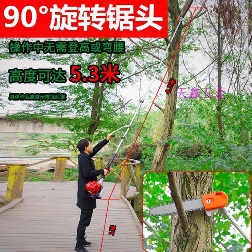 德国进口汽油锯高枝锯高空锯树果树修枝剪林园修树锯可伸缩加长杆