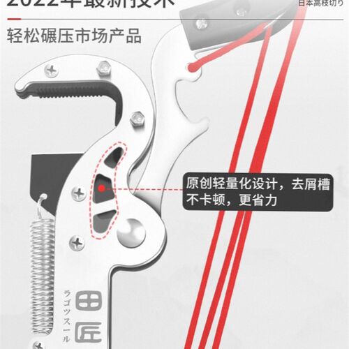 德国进口家用SK5钢高枝剪高空剪枝剪伸缩高空修枝剪超长椭圆杆剪