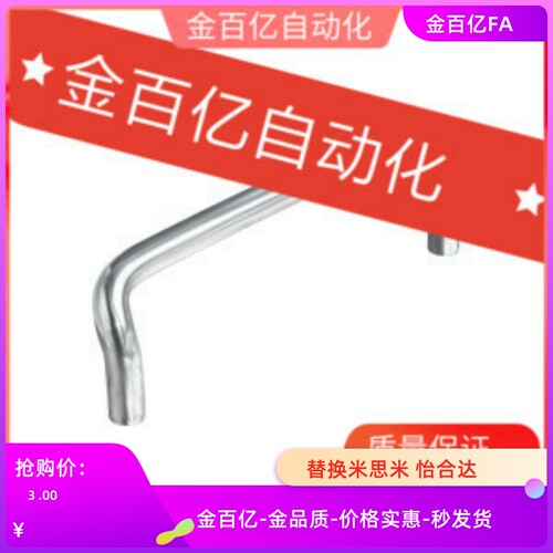 XAF76 72-48/L66/L88/L100/L110/L120/L125/L160-D10/51/62拉手61