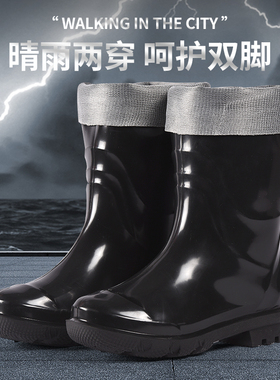 中高筒雨鞋男士保暖防水雨靴男防滑工地劳保雨靴短筒水鞋低帮胶鞋