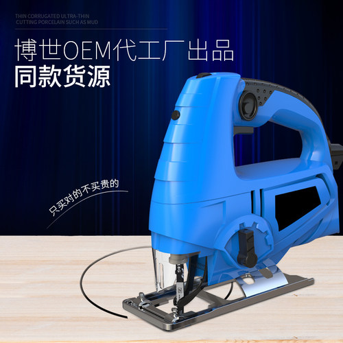 曲线锯条细齿木工金属铝材塑料锯条T244D高速钢电锯中齿粗齿锯 - 封面