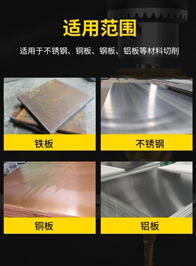 宝塔钻头开孔器万能打孔钢铁超硬扩孔锥形金属多功能不锈钢阶梯钻