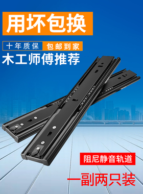 抽屉滑道缓冲轨道阻尼橱柜反弹导轨三节静音电脑键盘托架滑轨加厚