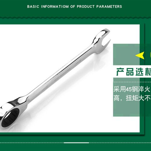 拓森棘轮两用扳手梅花开口省力快扳快速扳手二用扳手开口棘轮扳手