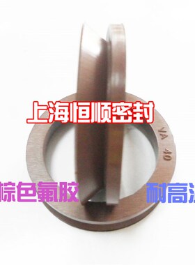 旋转密封圈油封V型水封VA220/250/275/300/325/350/375/400/450片
