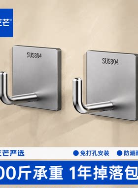 【德国进口】不锈钢挂钩304