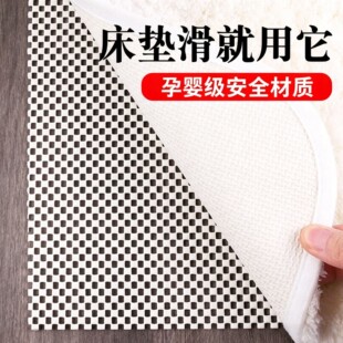 床单防移位固定器乳胶沙发神器地垫地毯硅胶桌面布双面防滑垫片