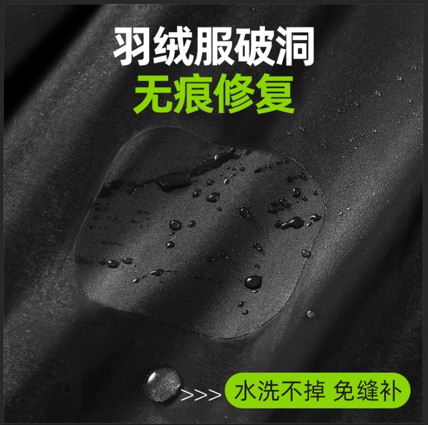 【德国强粘焊胶】不粘包退不掉落