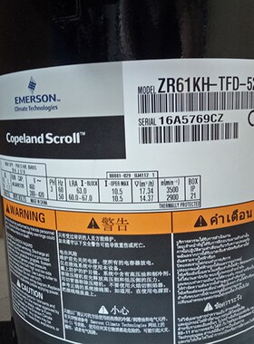 ZR57KCE R61KH-TFD-522 ZR61K3-TFD-230原装全新5P谷轮空调压缩机