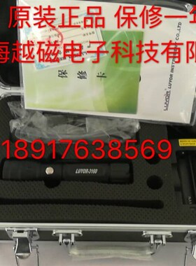 美国路阳 LUYOR-3160紫外手电筒 紫外线灯/质量保证
