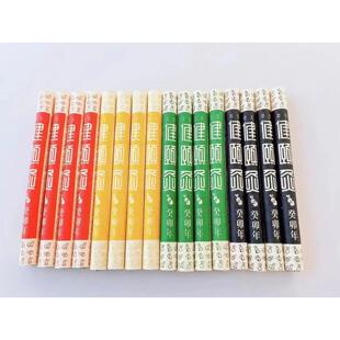 健颐癸卯艾条 四色 子午卯酉 艾灸三年陈艾 艾灸棒健颐葫芦灸温灸