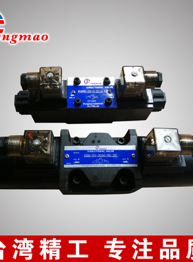 双头DSG-02-3C2/3C3/3C4/3C5/3C6 /3C8/3C9DL/LW液压电磁换向阀